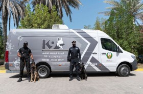 وحدة متنقلة لوزارة الداخلية للكشف عن كوفيد 19 باستخدام الكلاب البوليسية