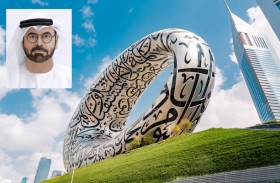 متحف المستقبل يحقق إنجازاً قياسياً باستقبال 4 ملايين زائر منذ افتتاحه