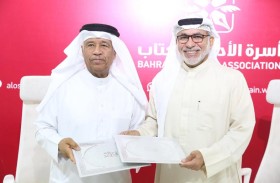 مؤسسة العويس توقع مذكرة تفاهم مع أسرة الأدباء في البحرين