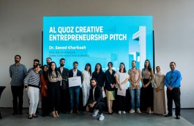 مسابقة القوز الإبداعية لرواد الأعمال .. مساحة مبتكرة لتطوير الأفكار 