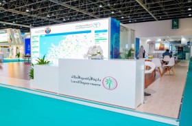 دبي تستضيف «IPS 2026» سبتمبر المقبل