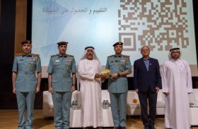 شرطة رأس الخيمة تلتقي الهيئة التدريسية والإدارية بجامعة الطب والعلوم الصحية ضمن مبادرة (معكم مجتمعنا آمن)