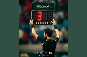 أحدث تكنولوجيا التحكيم في نهائي كأس رئيس الدولة 2025