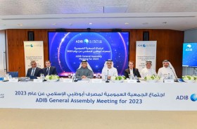 عمومية مصرف أبوظبي الإسلامي تعتمد  توزيعات أرباح بقيمة 71 فلساً للسهم لعام 2023 