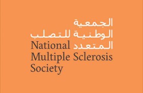 اليوم العالمي للتصلب اللويحي المتعدد يوحد الجهود لتعزيز التشخيص المبكر