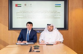 تعاون بين حكومتي الإمارات وأوزبكستان لتعزيز الاستثمار والتعاون في قطاع التعدين