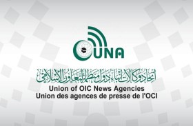«يونا» يؤجل ندوة «سبل مواجهة الإرهاب  من خلال الإعلام» تضامنا مع ليبيا