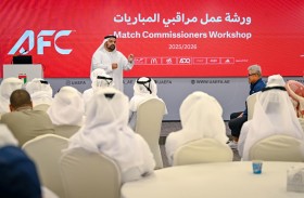 تعاون إماراتي- آسيوي لتطوير منظومة مراقبي المباريات في مسابقات كرة القدم