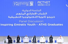 برعاية هزاع بن زايد .. انطلاق أعمال منتدى القادة في أبوظبي 