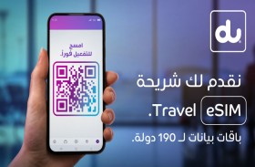 «دو» تعلن إطلاق خدمة الشريحة العالمية «Travel e-SIM» للمسافرين الدوليين عبر مطارات الإمارات 