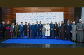 حكماء المسلمين .. 11 عامًا من نشر ثقافة الحوار والتسامح والتعايش الإنساني