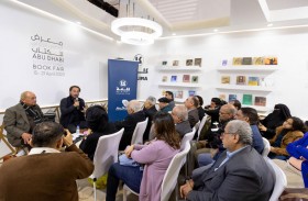 دائرة الثقافة والسياحة-أبوظبي تنظم ندوة وحفل توقيع كتاب «الأسلوبية موسيقياً»