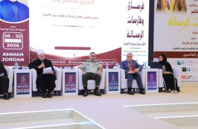 علياء النعيمي: التسامح في التجربة الإماراتية تطور من قيمة وطنية أساسية إلى مكوّن في منظومة القوة الناعمة
