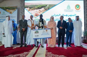 اختتام المهرجان الدولي الرابع للتمور الموريتانية 2025