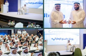 بن دلموك لطلبة «أجيال»: قيم المجتمع الإماراتي صنعت نموذجاً عالمياً في التعايش والنجاح