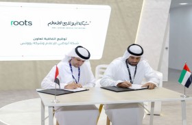 أبوظبي للإعلام توقع اتفاقية تعاون مع روتس ضمن فعاليات الكونغرس العالمي للإعلام