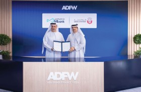 «قضاء أبوظبي» تعزز خدمات الدفع الرقمي بالتعاون مع بنك المارية