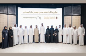الإمارات تتبنى نهجاً رائداً لتيسير بناء المساجد