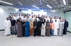 أكاديمية الإعلام الجديد تختتم برنامج رواد المحتوى الاقتصادي