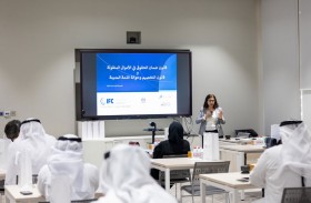 وزارة المالية تنظم جلسة توعوية بعنوان «ضمان الحقوق بالأموال المنقولة والتخصيم»