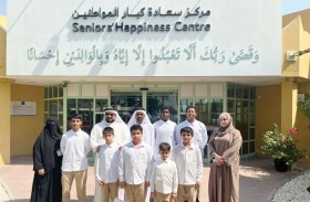 طلاب حماية يشاركون كبار المواطنين الاحتفاء بيوم المسنين العالمي