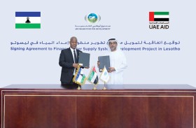 أبوظبي للتنمية يمول مشروعا لتطوير منظومة شبكات المياه في ليسوتو بقيمة 73 مليون درهم