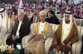 المحكمة الاتحادية العليا تشارك في المؤتمر العدلي  الثاني بالرياض