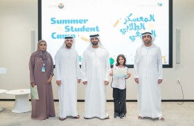 الموانئ والجمارك تختتم معسكرها الطلابي الصيفي الأول بدبي