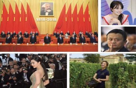 الصين: الحزب الشيوعي يحارب عبادة المشاهير...!