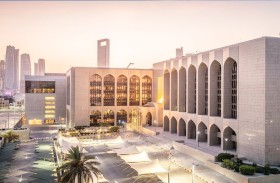 «المركزي» يحقق إنجازاً جديداً في الابتكار المالي عبر مشروع «أبيرتا» للتمويل المفتوح
