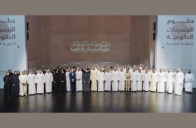 حكومة الإمارات تحتفي بتخريج الدفعة السادسة من دبلوم المسرعات الحكومية
