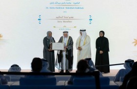 الأرشيف والمكتبة الوطنية يشارك في تحكيم جائزة الشارقة الدولية للتراث الثقافي