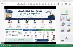 جمعية محمد بن خالد آل نهيان لأجيال المستقبل بالتعاون مع مستشفى برجيل تسلط الضوء على أهم الإرشادات الصحية للوقاية أثناء السفر