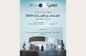 ربط مخرجات البحث العلمي باحتياجات القطاع الصناعي