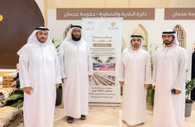 الإعلان عن مشروع ممشى مدينة الباهية في عجمان بطول 1000 متر