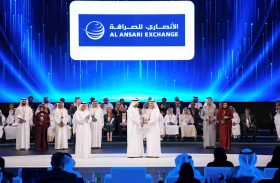 «الأنصاري للصرافة» تحصد جائزة «رواد سوق العمل» 