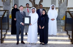 المصرف المركزي يحصل على شهادة المعيار العالمي  لأنظمة الحوكمة الفعّالة من المعهد البريطاني للمعايير