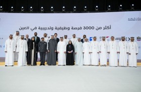 هزاع بن زايد يشهد انطلاق (ملتقى تمكين المواهب الوطنية في العين) وتوقيع 17 مذكرة تفاهم لتوفير 3000 فرصة عمل للمواطنين