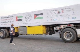 دخول 5 قوافل مساعدات إماراتية إلى قطاع غزة تحمل 683 طناً من المساعدات