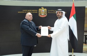 الخارجية تتسلم البراءة القنصلية لقنصل عام بلغاريا