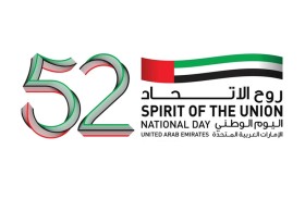 أبوظبي للتقاعد يحتفي بعيد الاتحاد