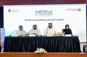 إطلاق الدورة الثانية من جائزة الشيخ منصور بن زايد للتميز الزراعي