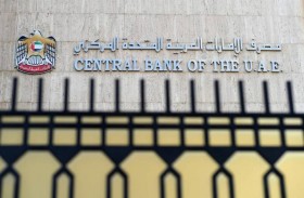 المصرف المركزي: 518.5 مليار درهم الأصول السائلة في القطاع المصرفي بنهاية الربع الأول 