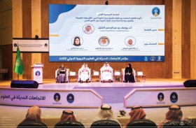 جامعة الإمارات تشارك في فعاليات مؤتمر الاتجاهات الحديثة في العلوم التربوية بالمملكة العربية السعودية