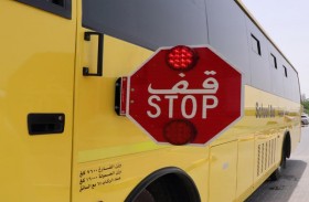 هيئة النقل تعزز منظومة النقل المدرسي في عجمان