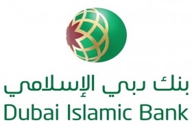 245 ألف درهم تبرع من دبي الإسلامي لجمعية الإمارات للصم 