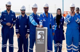 أدنوك تعلن التشغيل الناجح  للعمليات  في حقل رأس الصدر لبدء إنتاج الغاز