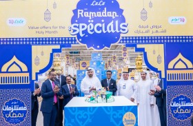لولو هايبر ماركت تطلق حملة رمضانية ضخمة في الإمارات على أكثر من 200 منتج