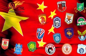 الاتحاد الصيني يقترح تخفيض رواتب اللاعبين 