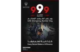 وزارة الداخلية تطلق حملة «يوم رقم الطوارئ الإماراتي»
